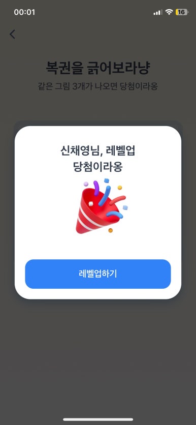 품절돼지신 이미지