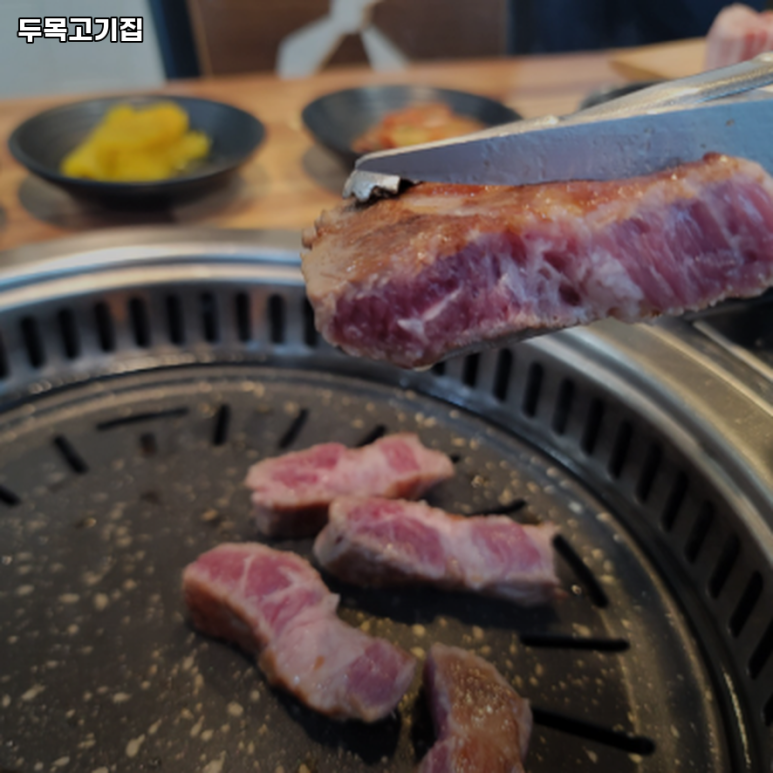 고기두목 이미지