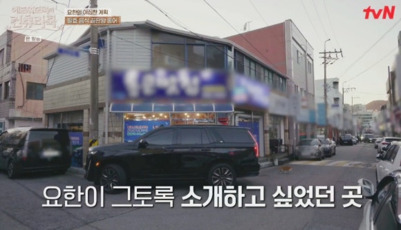 통큰 맛집 이미지