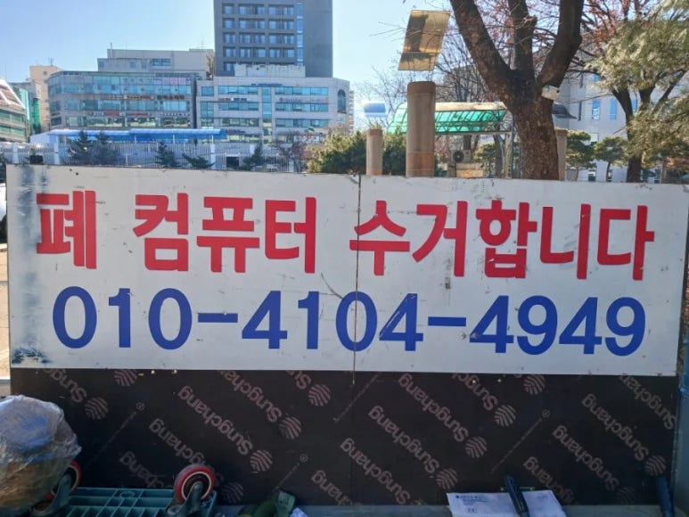 컴퓨터창고 이미지