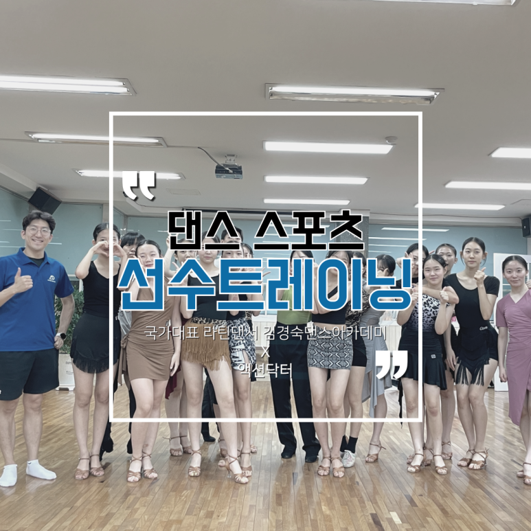 김경숙댄스아카데미 이미지