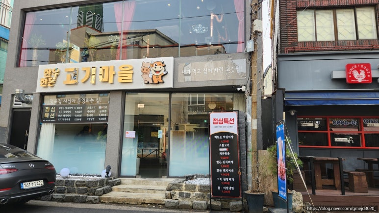 한우와한돈마을 이미지