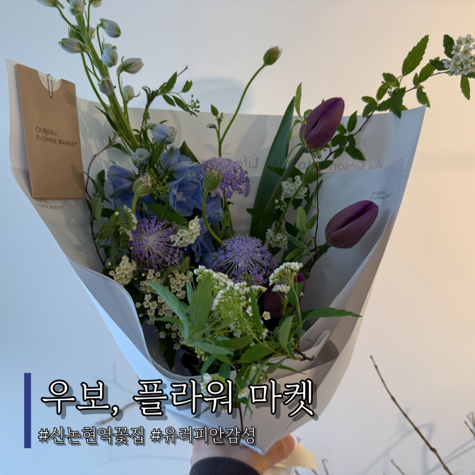 우보플라워마켓 이미지