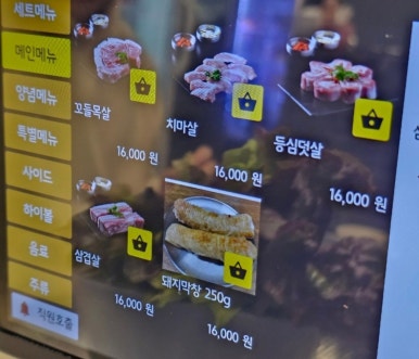 식껍 이미지