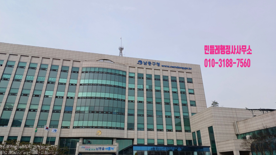 민들레여행사 이미지