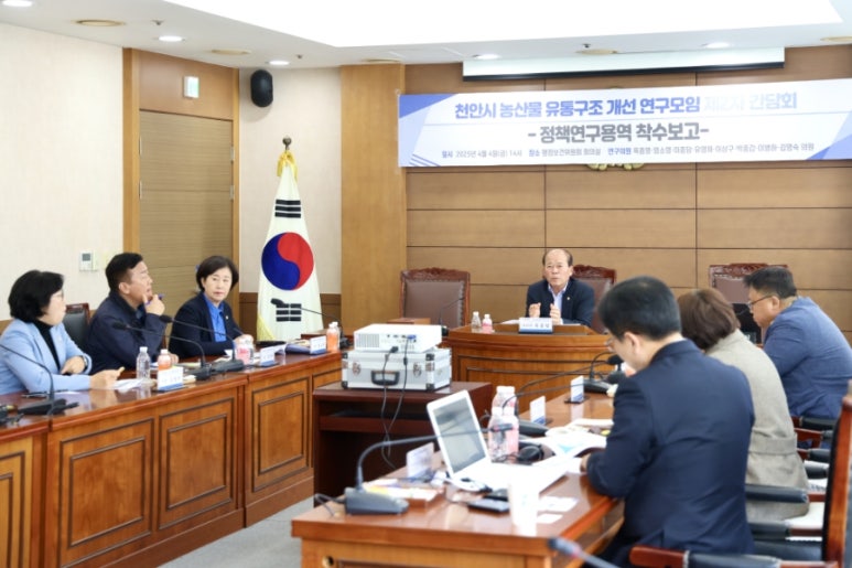 경지유통 이미지
