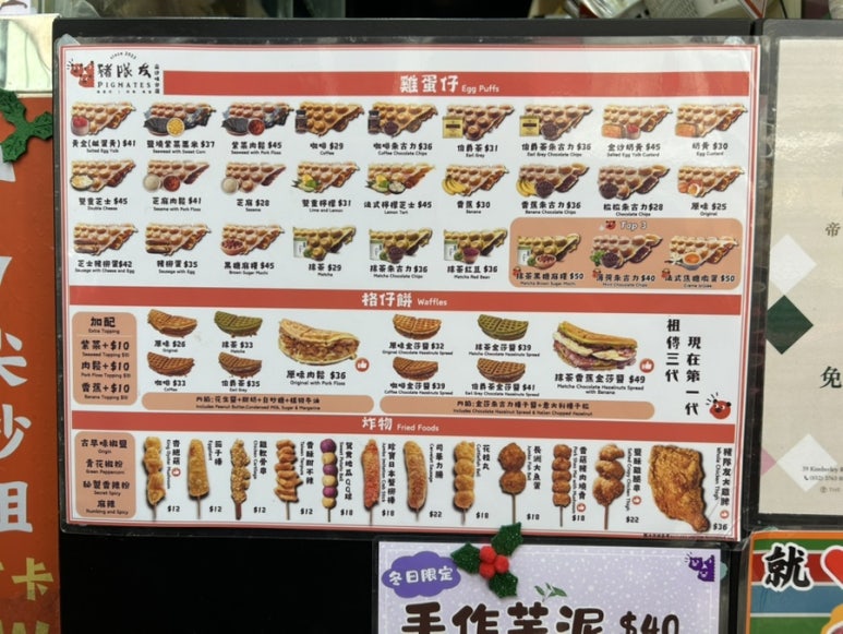 에그메이트 이미지