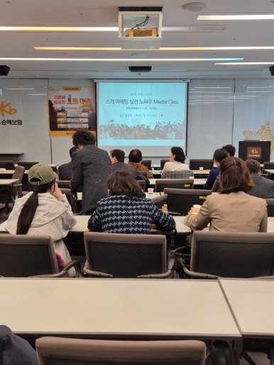 한국세일즈앤마케팅연구원 이미지