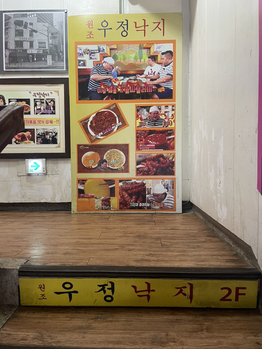 종로식품 이미지