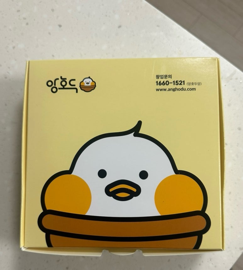 앙호두 광주1호 첨단지구점 이미지