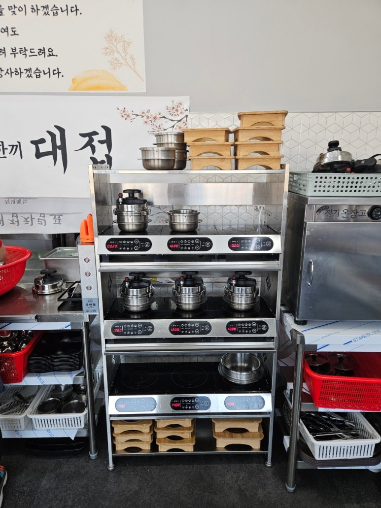 정성의 한끼 대접 이미지
