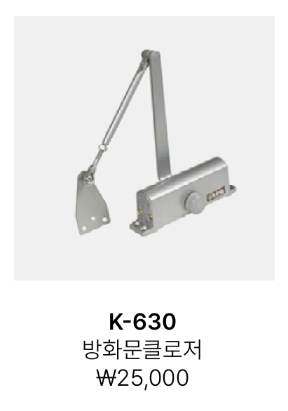 양평방화문 이미지