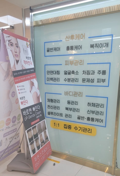 채원뷰티 이미지