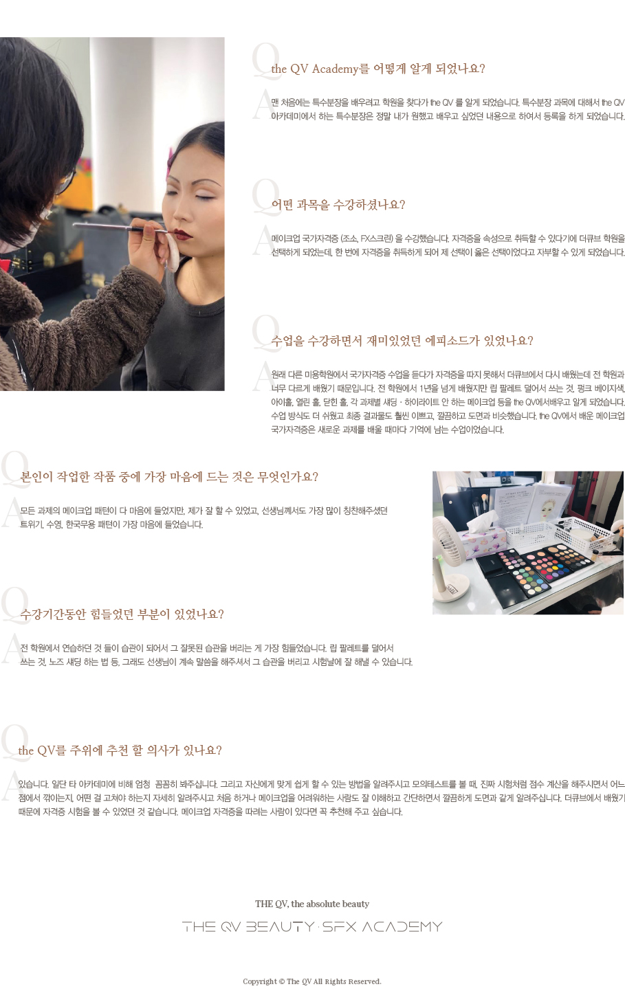 더큐브아카데미 이미지