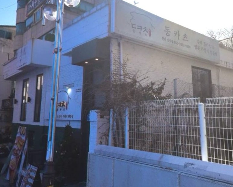 동카츠 이미지