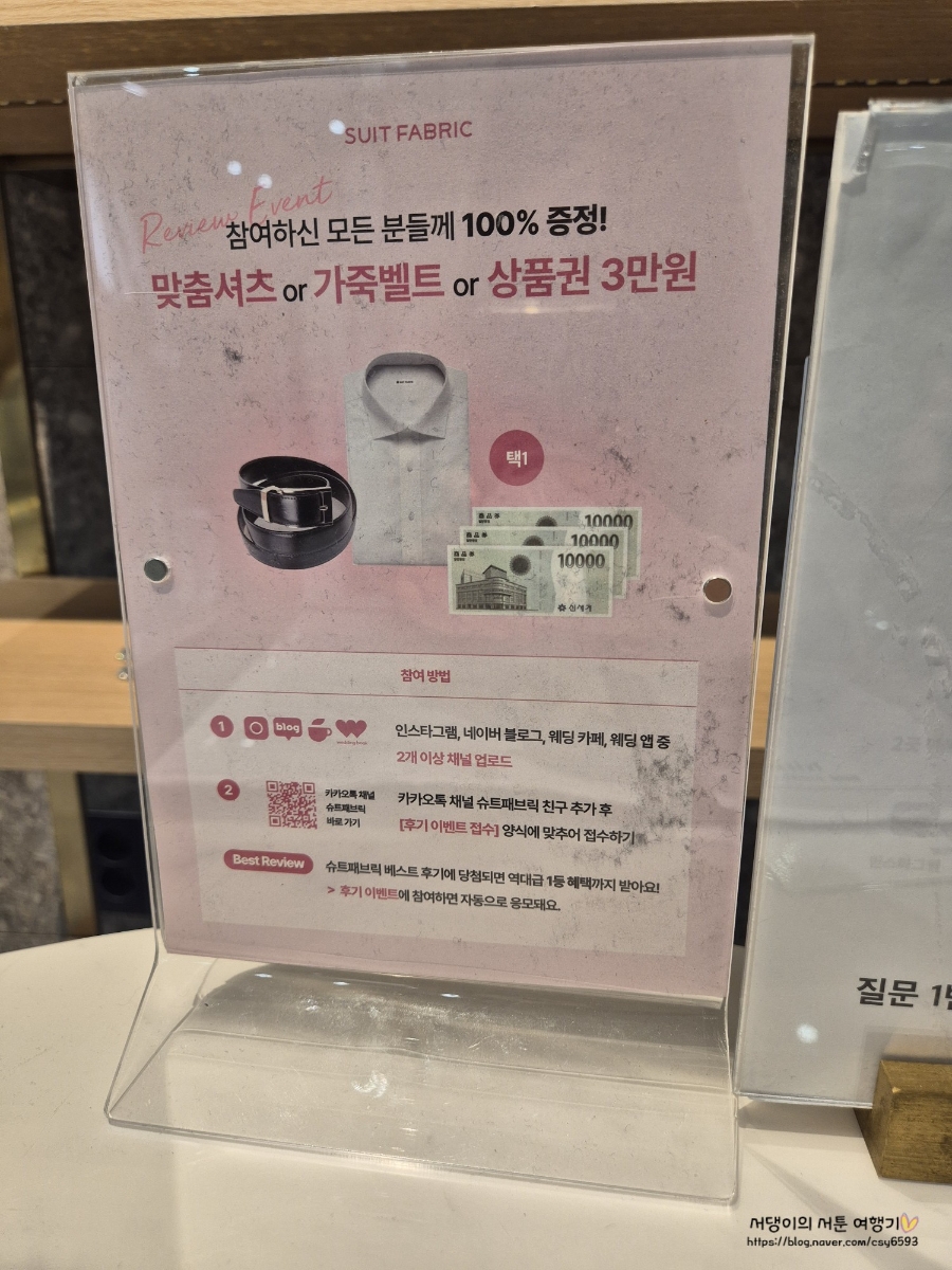 재재수선 이미지