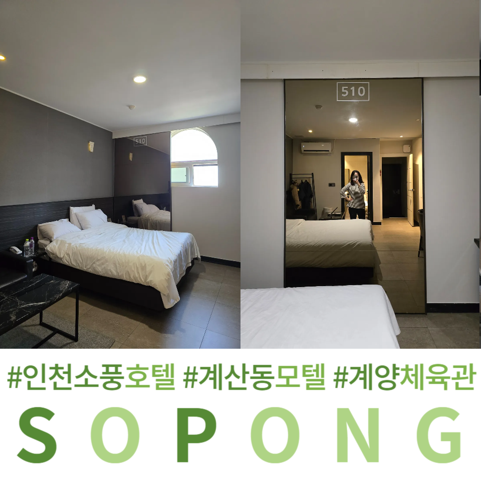 까치모텔 이미지
