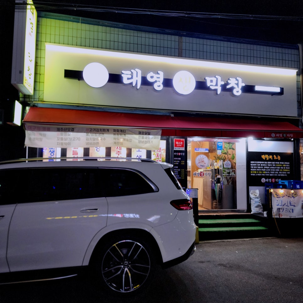우돈회관 이미지