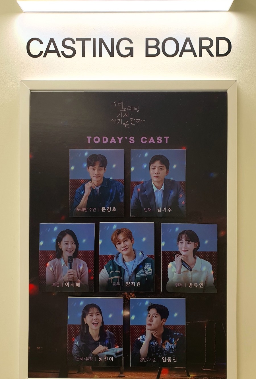 예스노래방 이미지