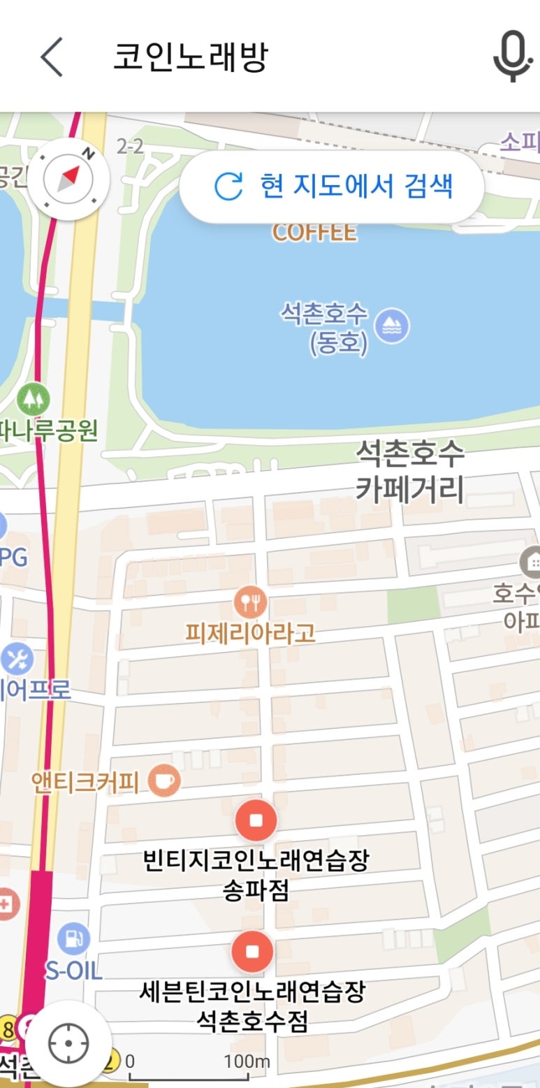 유노래연습장 이미지