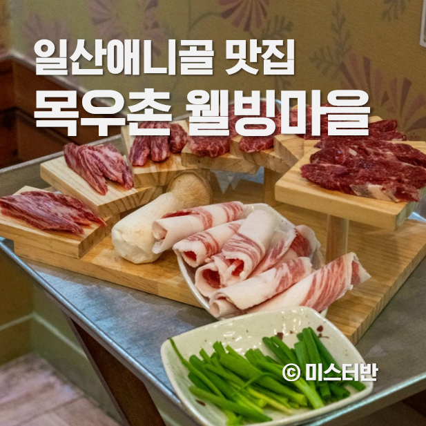 으뜸가 이미지