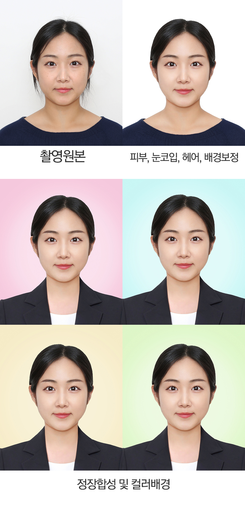 미소사진관 이미지