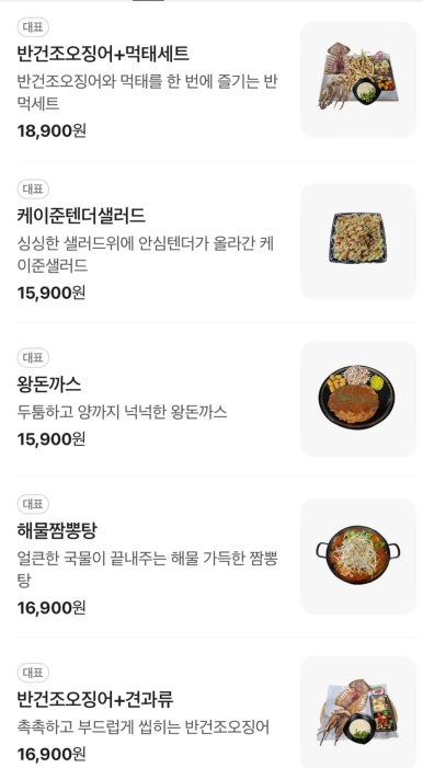 부흥맥주 이미지