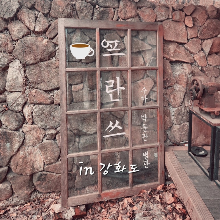 프란쓰 이미지