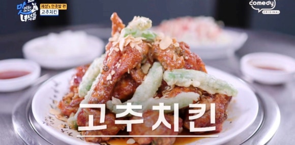 방앗간포차 이미지