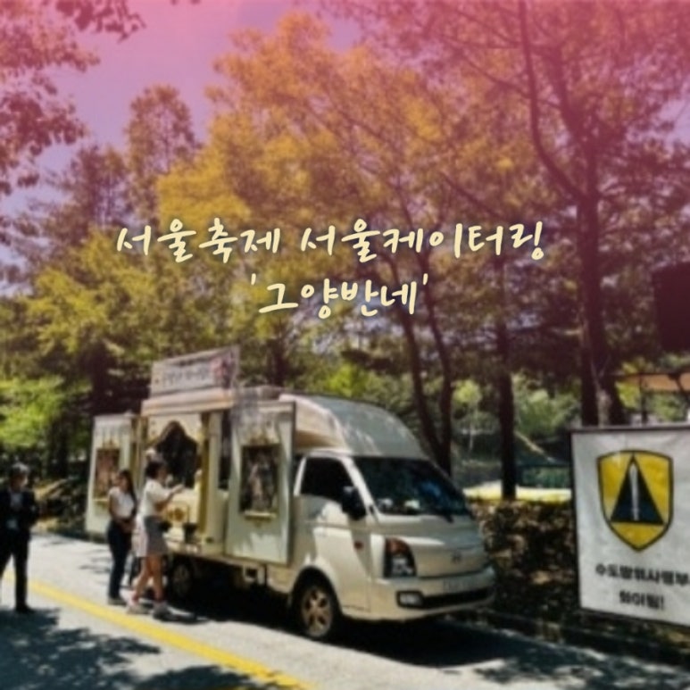 그양반네 이미지