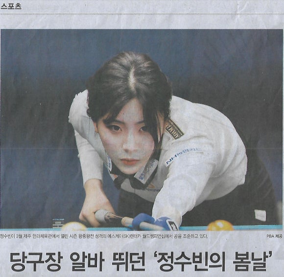 스타당구장 이미지