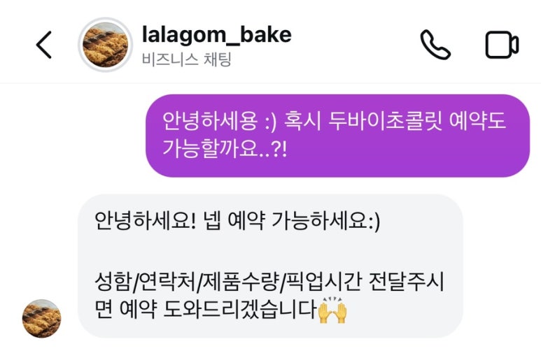 라라곰 이미지