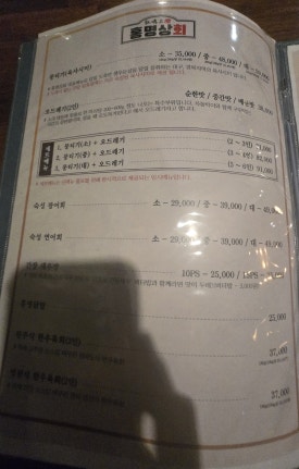 홍명상회 이미지
