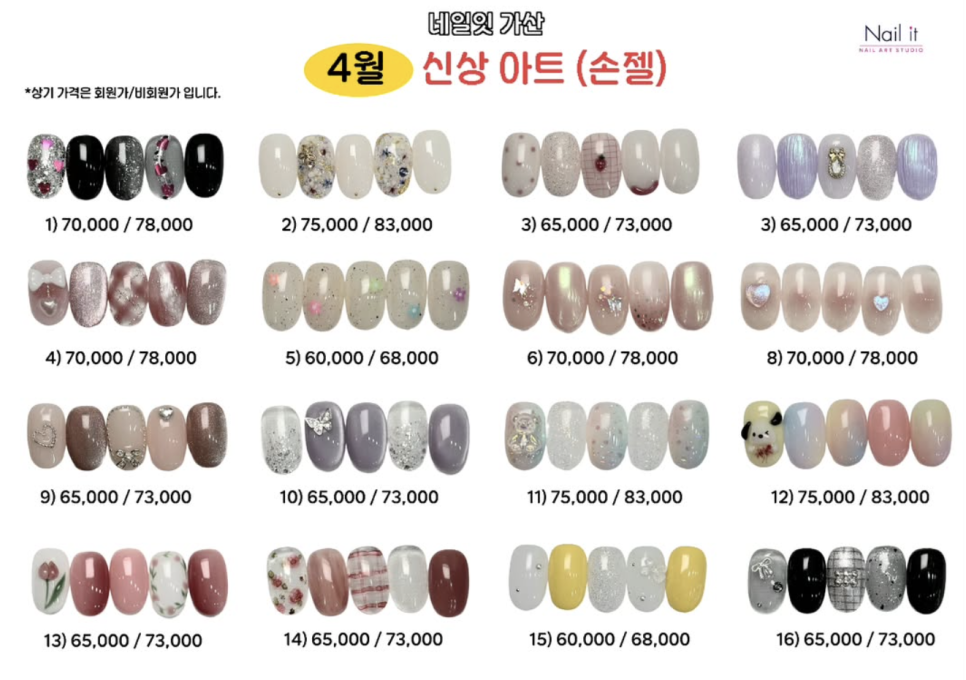치크가산 이미지