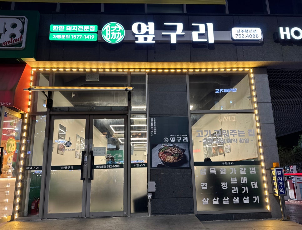 국토안전관리원 본관 이미지