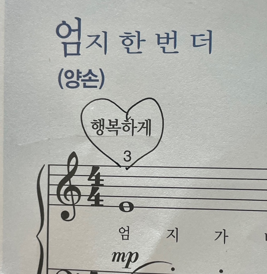 하이피아노음악교습소 이미지