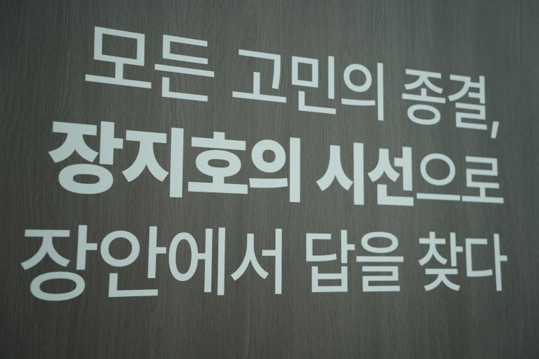 법무법인강한 이미지