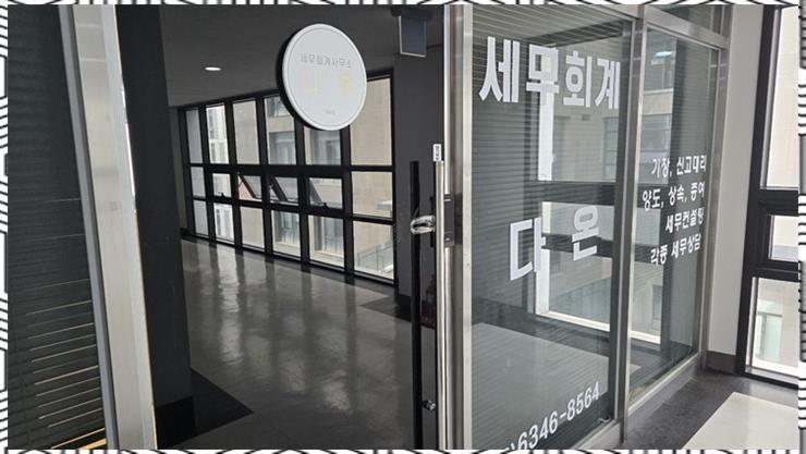 다온솔루션 이미지