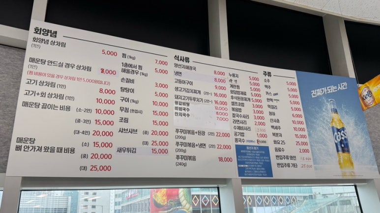 정동수산 이미지