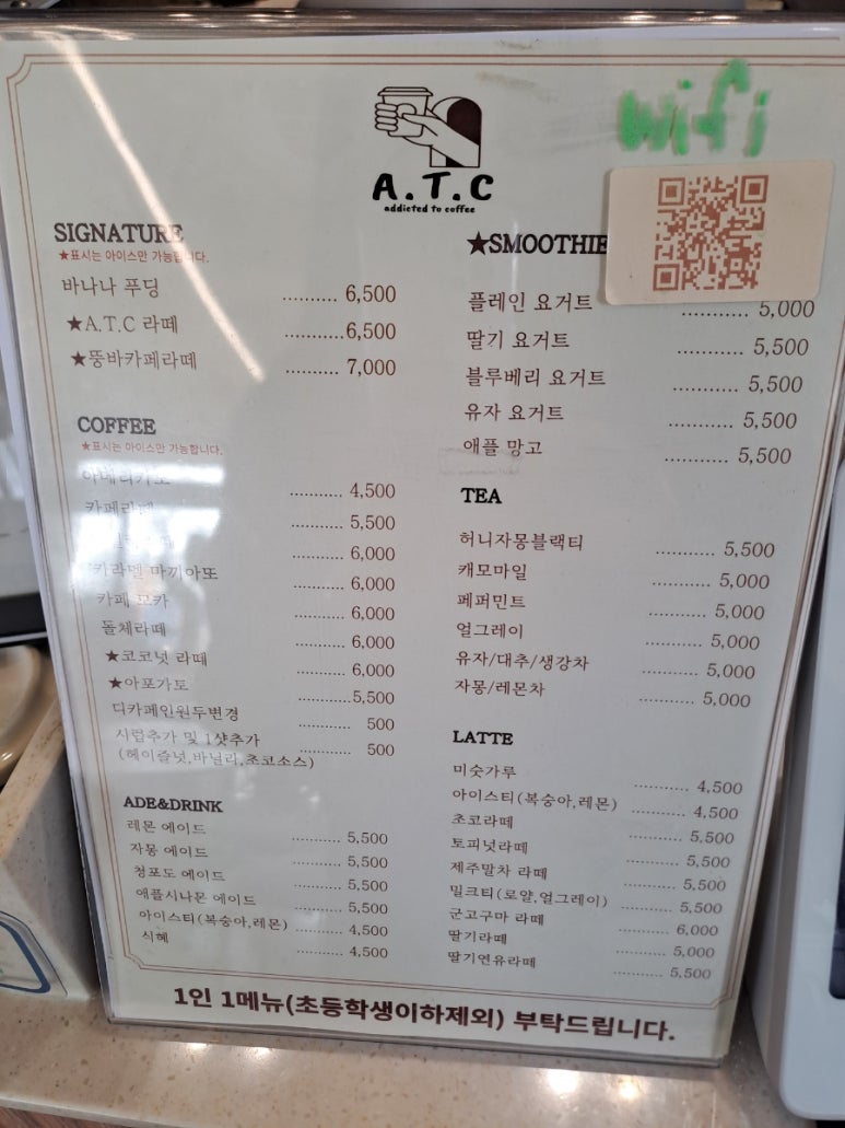 아이에이티씨( 이미지