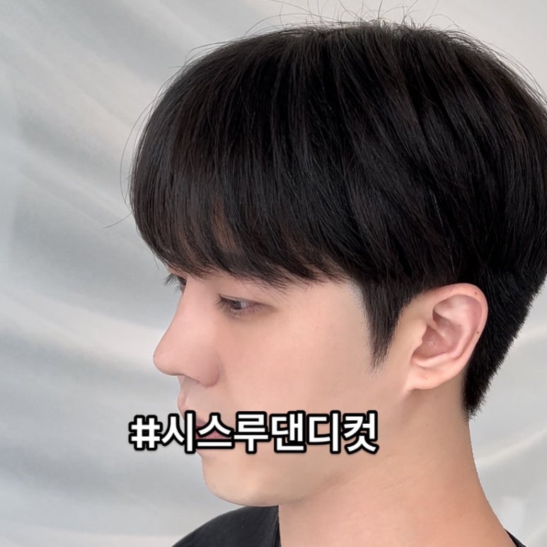 꾸블랑헤어 성신여대1호점 이미지