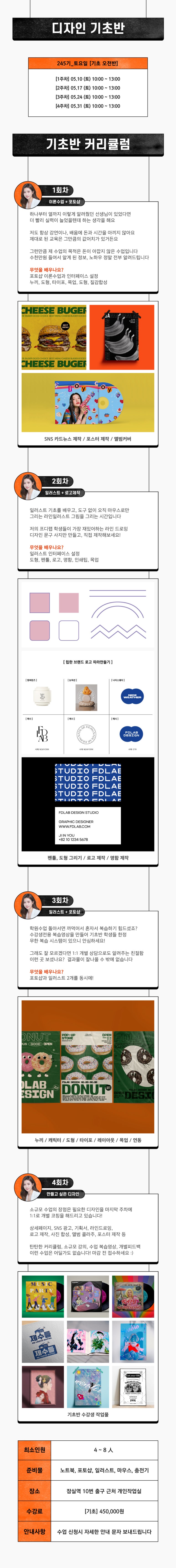 프디랩 이미지