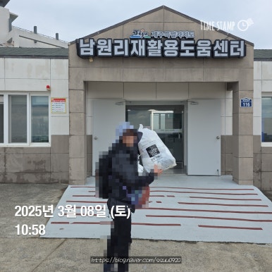 제주지니클린 이미지