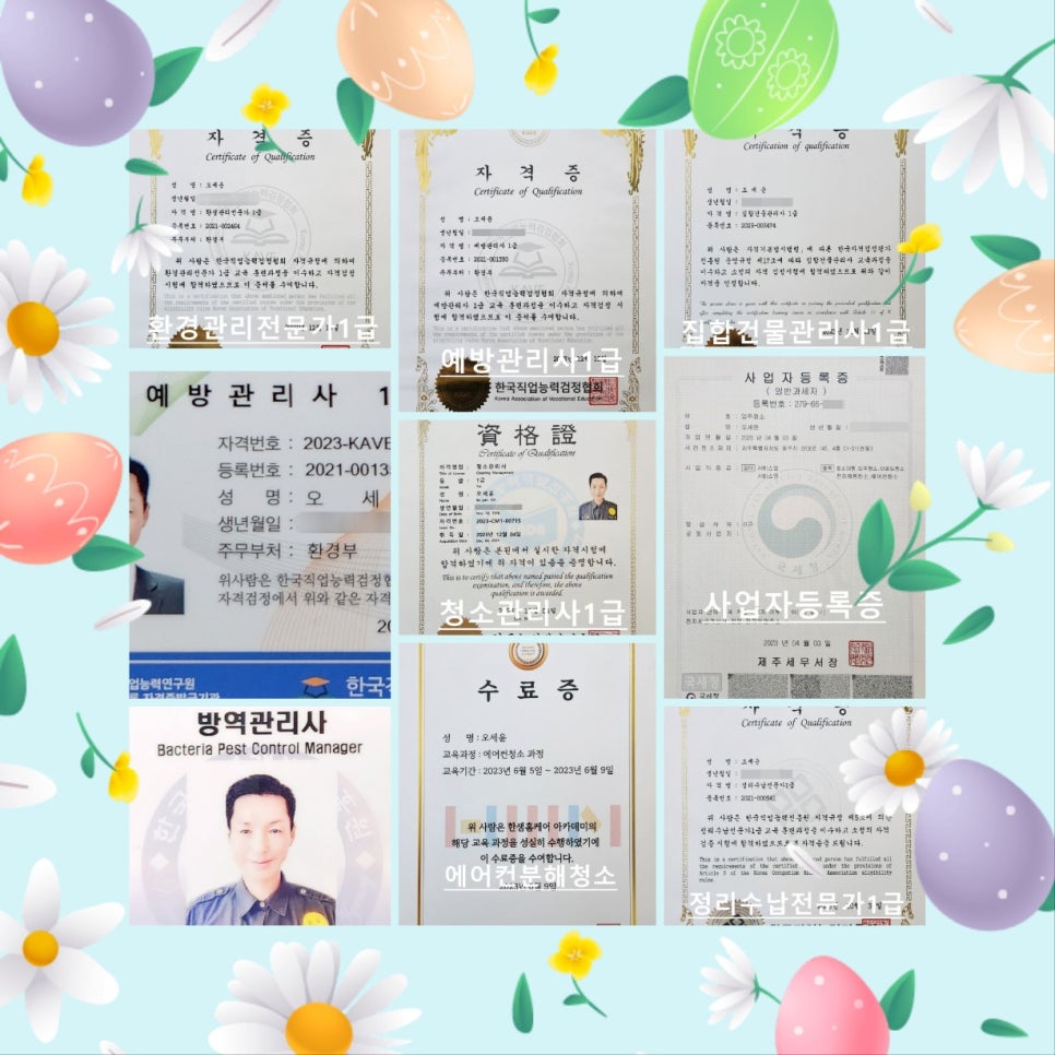 해동에어컨 이미지