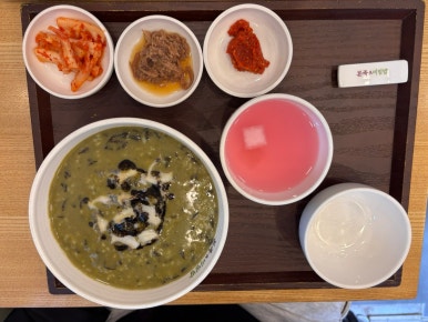 본죽언양점 이미지