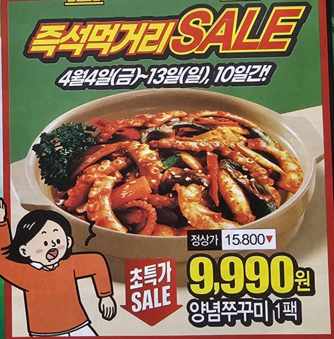 우성식자재마트 이미지