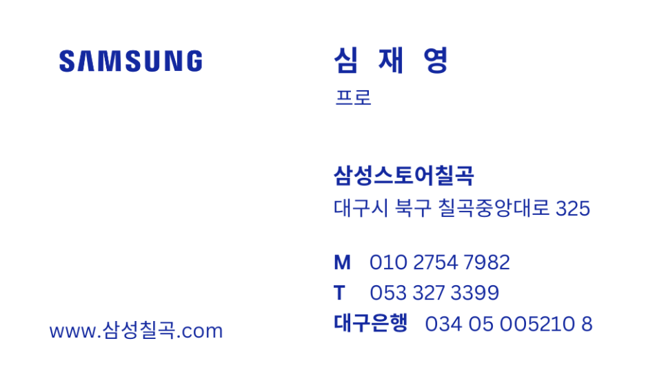 찐스토어 이미지