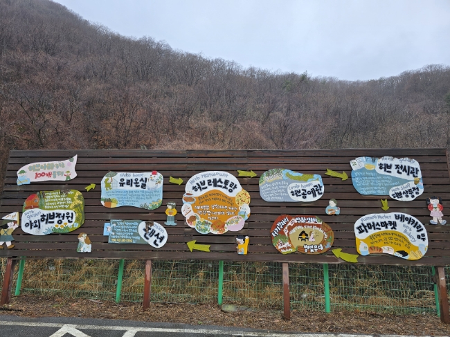 별빛파머스 이미지