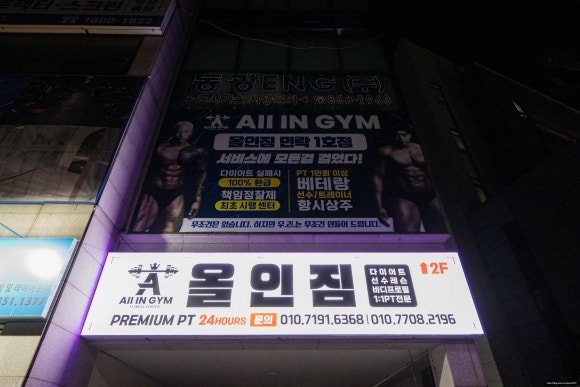 올인샵 이미지