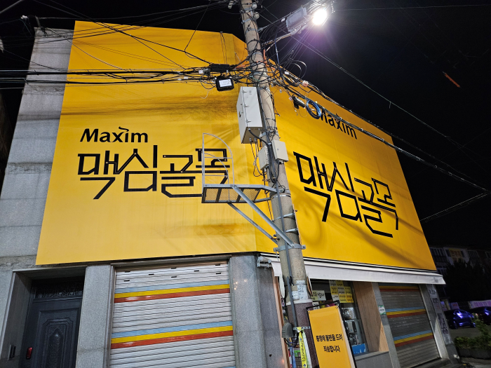 간판척척 이미지